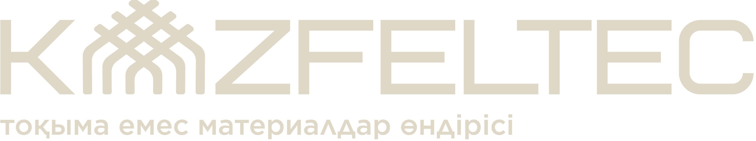 Главная